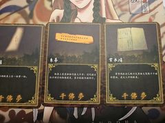 -剧狐剧本杀(徐汇1号店)