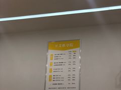 价目表-至艾推拿院·三伏灸(昆城广场店)