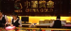 -中国黄金(北京旗舰店)