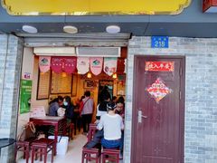 -玫瑰甜品(文明路店)