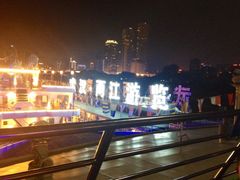 iphone_upload_pic-武汉两江游览·夜游长江(汉口粤汉码头)