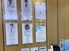 -优复医疗·骨科康复UP Clinic(陆家嘴院区)