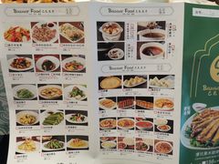 -巴扎美食·新疆菜·西域歌舞表演餐厅(新疆大厦店)