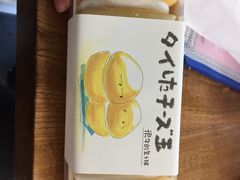 -西村叔叔的店·面包·甜品·蛋糕(崂山丽达店)