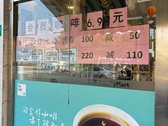 -全家便利店(沪青平公路四店)