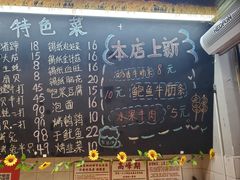 -为民烧烤吧.自贡爆炒菜.成都烧烤(收录20年好店)