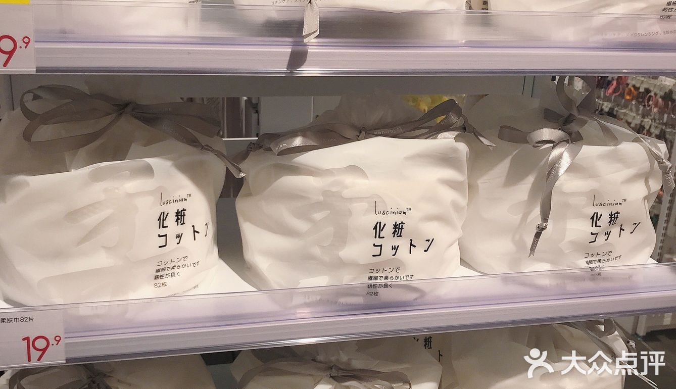 做一个生活美学家丨生活好物