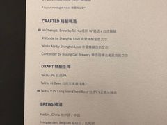 -SPARK(成都W酒店)