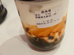 黑糖鹿丸系列-鹿角巷The Alley(龙湖天街店)