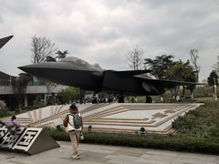 -成飞公园