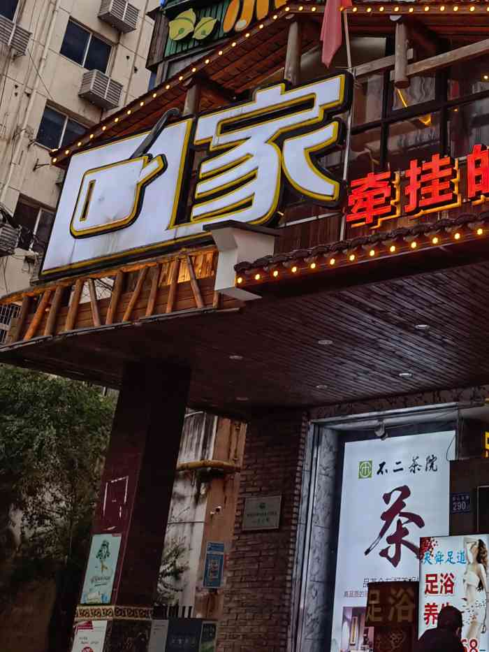 长岭宾馆图片