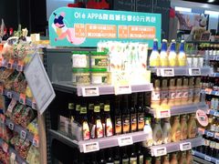 -Olé精品超市(苏州中心店)