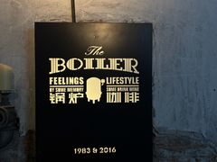 -锅炉咖啡·西餐·音乐酒厂