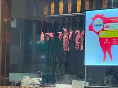 -真牛坊潮汕牛肉火锅