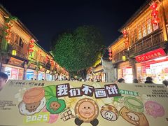 -百饼园(南后街店)