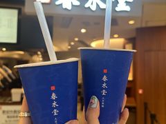 -春水堂人文茶馆(西九龙站店)