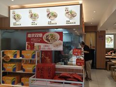-回味鸭血粉丝汤(夫子庙瞻园路店)