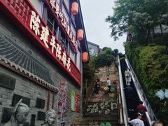 -磁器口古镇