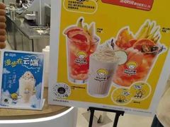 -快乐柠檬happylemon(日月光店)