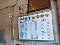 -再回首鸡肉米线(人民路一店)
