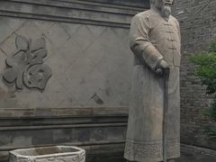 -王家大院