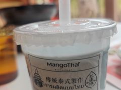 -美泰·Mangothai·清迈云街(天空之城店)