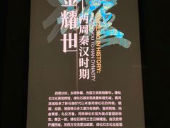 -盘龙城国家考古遗址公园