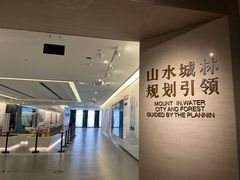 -南京市规划建设展览馆