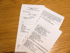 账单-星巴克(天津鲁能中心第三店)