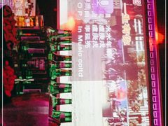 -好乐迪量贩KTV(春熙路香槟广场店)