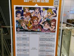 -南丰汇(新港东路店)