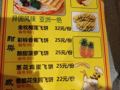 -百年恒益烧腊海鲜酒家·非遗传承(广州黄埔店)