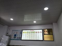 -洁美凉粉店(温江店)