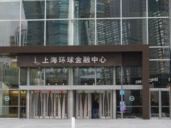 -上海环球金融中心云端足球盛典