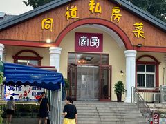 -同道蒸汽海鲜烧烤自助(刘庄夜市店)