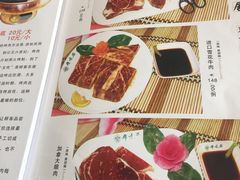 -厚味居炙子烤肉·清真(天桥南纬路店)
