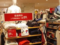-优衣库(上海金桥太茂店)