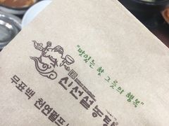 -神仙雪浓汤(明洞店)