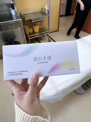 -Yestar艺星整形美容医院