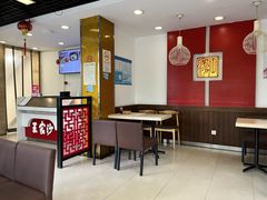 -王家沙点心店(万航渡路店)