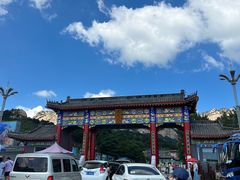 -大芦花风景区