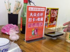 -溢心园香河肉饼总店