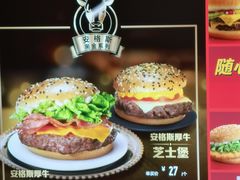 -麦当劳(城西银泰店)