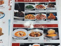 -寻味顺德·珍之宝酒楼(银钻店)