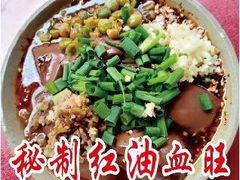 -谢老五跷脚牛肉·非遗传承店
