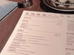 -逸东轩(香港逸东酒店)