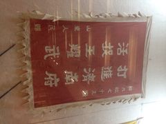济南战役纪念馆-济南战役纪念馆(济南革命烈士陵园)