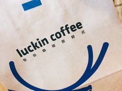-瑞幸咖啡(人民路店)