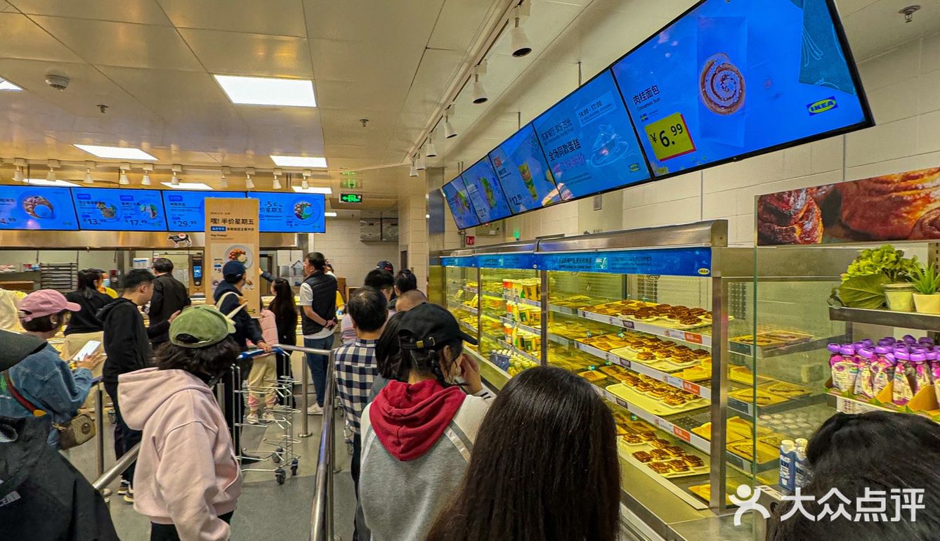 超爱逛宜家！惊喜半价星期五！！一定别错过[礼花]