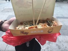 -春苗炸鸡
